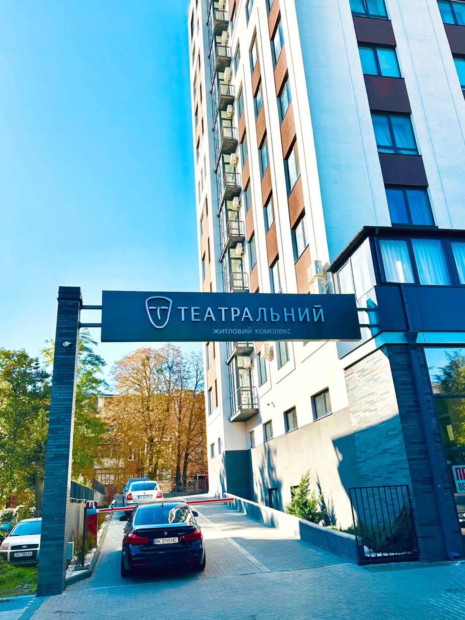 Designer Apartments In The City Center Rivne Eksteriør bilde